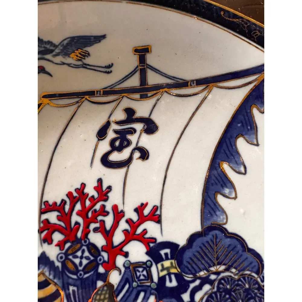 Vintage Japanese Yamatoku Kiln Imari 12